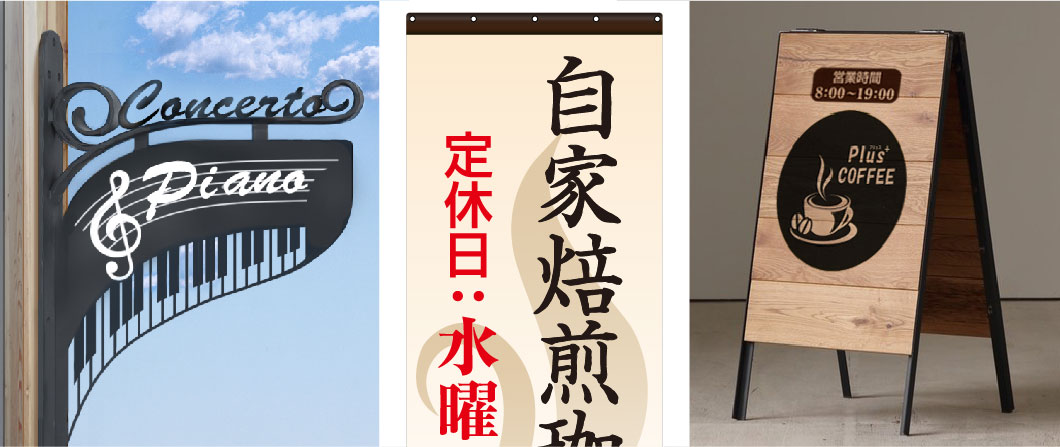 看板